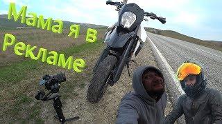 Мама я в рекламе