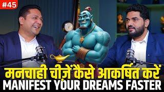 Manifest Anything You Want | How to Manifest Your Dreams Faster @ParikshitJobanputra