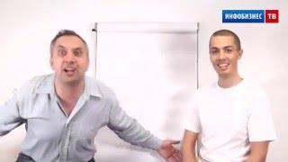 Инфобизнес ТВ #02 | Фондовый рынок