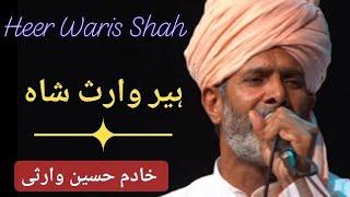 Ustad Khadim Hussain warsi, Paigham e Mohabbat, Heer waris shah live