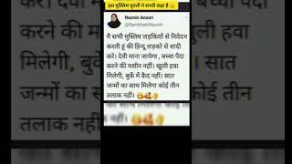 मनोहर लाल धाकड़ और मयूरीमिश्रा  #mayurimishra #manoharlaldhakad #maurimishravide #viralvideo #love