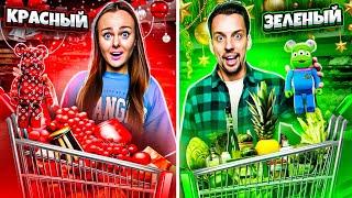 КРАСНЫЙ VS ЗЕЛЕНЫЙ ! Кто купит больше товаров из ФИКС ПРАЙС СВОЕГО ЦВЕТА?