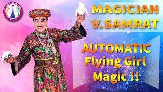 SHOCKING MAGIC II AUTOMATIC FLYING GIRL II II RECORD HOLDER MAGICIAN V.SAMRAT