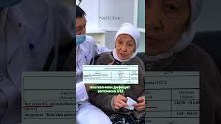 Отзыв пациента: как мы помогли бабушке вернуть силы