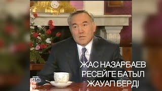 На себя посмотрите: Молодой Назарбаев жестко отвечает россиянам