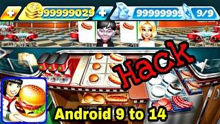 Cooking Fever Restaurant Game Hack 2024 | Unlimited Coins and Gems Config File