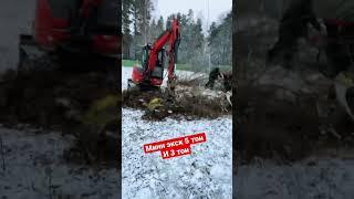 КАКОЙ МИНИ ЭКСКАВАТОР ЛУЧШЕ?#дом #дача #сад #kubota #строительство #jcb #cottage