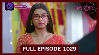 Mann Sundar | 16 Oct 2024 | Full Episode 1029 | Dangal TV