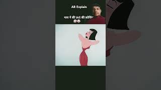 funny video #comedy