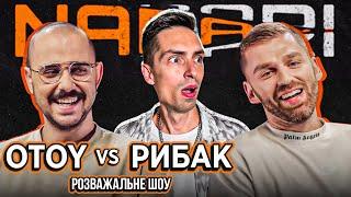 OTOY vs РИБАК | NABARI #5