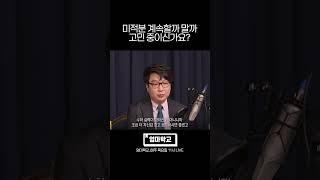 확통으로 갈까 고민 중이라면 꼭 보세요