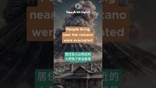 Volcano 火山, Evacuate 撤離 | English vocabulary, 零件化學習, 建構基礎單字力 #shorts