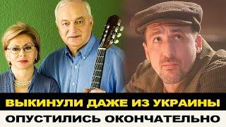 "ПЛАЧУТ ГОРЬКИМИ СЛЕЗАМИ" ПРЕДАТЕЛИ НИГДЕ НЕ ПРИЖИЛИСЬ/ ОКОНЧАТЕЛЬНО ОПУСТИЛИСЬ И ПРОСЯТ МИЛОСТЫНЮ