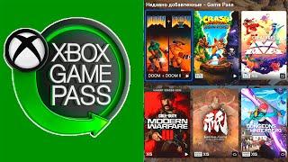 СТРИМ НА XBOX SERIES S ИГРАЕМ В НОВИНКИ XBOX GAME PASS И НЕ ТОЛЬКО