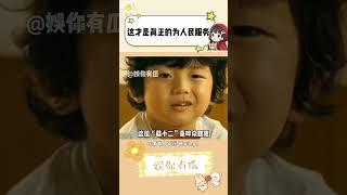 这才是人民需要的专家啊