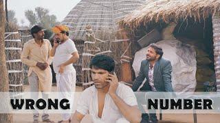 Wrong Number । रॉंग नम्बर । राजियो - रबियो कॉमेडी । Rajasthani chhora official