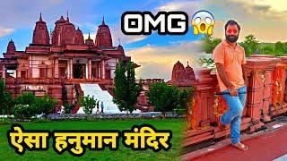 Hanuman Dham Ramnagar Uttarakhand | हनुमान धाम रामनगर उत्तराखंड | Travel vlog | DesiStyle Vlogger