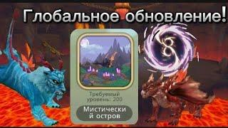 Глобальное Обновление в WildCraft! 210 лвл, новый ранг!