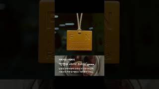 무화과 향에 우디함 한 스푼 ​​ 팩토리노멀 테라코타 디퓨저 차량용방향제