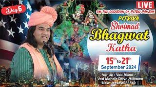 Pitriya Bhagavat Katha | Shri Devikinandan Thakur ji | New Jersey. USA | Day - 6 | 15 - 21 SEP 2024