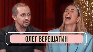 Олег Верещагин - о победе в «Звездах в Африке», закрытии «Comedy Woman» и цензуре в юморе