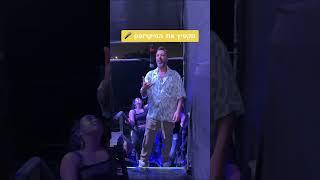 המדריך לעלייה לבמה מאת ל. נרקיס