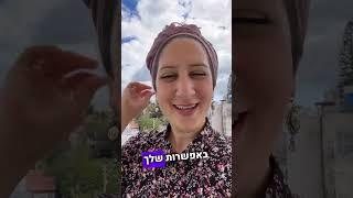 סיפור מדליק ויוצר שינוי שקרה לי ולבעלי ! דרמה תרפיה- תהליך דרך חוויה.