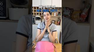 장씨네 배구부 창설?!