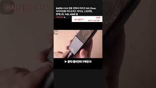 BAIFEILI C414 전문 콘덴서 마이크 XLR 25mm 다이어프램 카디오이드 마이크, 스트리밍, 팟캐스트, 녹음, ASMR 용