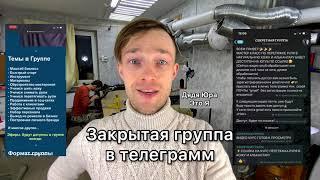 Обучение, Курсы по перетяжке руля