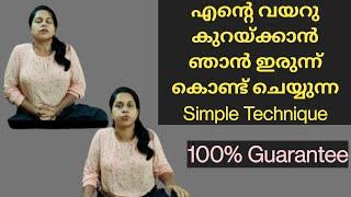 ഭക്ഷണം കഴിക്കുന്നതിനു മുമ്പ് ഈ 2 കാര്യങ്ങൾ ചെയ്താൽ എത്ര കുറയാത്ത വയറും കുറഞ്ഞിരിക്കും | Fat cutter