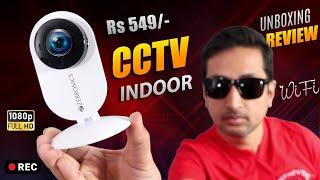 Cheap and best cctv camera under 1000 | cheap cctv camera for home | cctv camera low price in india