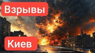 ЗАПОРОЖЬЕ БАБАХНУТ КИЕВ ХАРЬКОВ ОДЕССА БУДЕТ НЕ ДО СНА 28.05.25