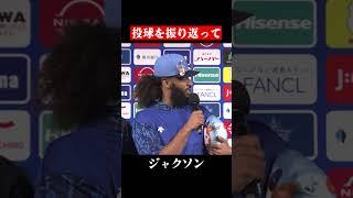 投球内容を振り返って...(今日は)暑いですね！