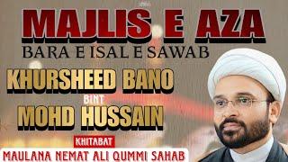 MAJALIS -E- AZA:- Bara -e- Isal -e- Sawab|| MARHUMA KHURSHEED BANO BINT MOHD HUSSAIN Shia Masjid:-