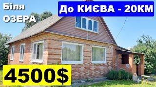 Будинок 20 км від Києва  Ціна $4500