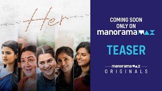 Her | Teaser | manoramaMAX Originals | Urvashi, Parvathy, Aishwarya, Lijomol, Ramya Nambeeshan