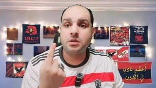 الاهلي يخطف صفقتين من قلب بيراميدز وتحرك ممدوح عيد ومرتضى منصور يقاضي امام عاشور وشوبير وعقدة المغرب