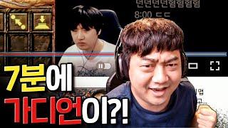 짭제의 "7분 가디언" 초대박 빌드?! 당장 따라해봅니다;;