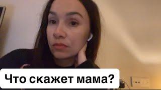 У меня просто отвисла челюсть…