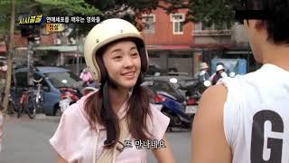 출발 시시콜콜