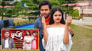 সুন্দরী গানের মিউজিক ভিডিও শুটিং  Atif Ahmed Niloy | Mawya | Munna | Rasel | TJ Rony