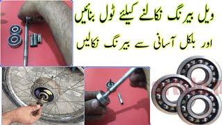 how to Motorcycle Wheel bearings Removing Homemade tool Tanveer Auto Service Auto service