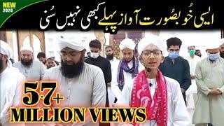 یانبی سلام علیک یارسُول سلام علیک New Durod O Salaam Ya Nabi Salaam Alaika By Ahmad Raza Qadri