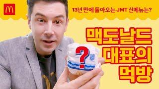 Antoni on the go, 앤토니가 간다 Ep.3