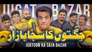 Jugat Bazar | Jugton Ka Saja Bazar