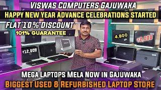 New Year, New Laptop!  Visit Viswas Computers and Grab Your New Year Gift!  In Gajuwaka Store