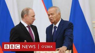 Россия, Ўзбекистон: Путин Каримов йўлидан борадими? - BBC Uzbek