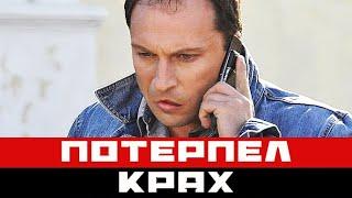 Дмитрий Нагиев потерпел крах: не поверите, что пошло не так