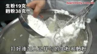 蛋白滾兩滾　高力豆沙脹卜卜